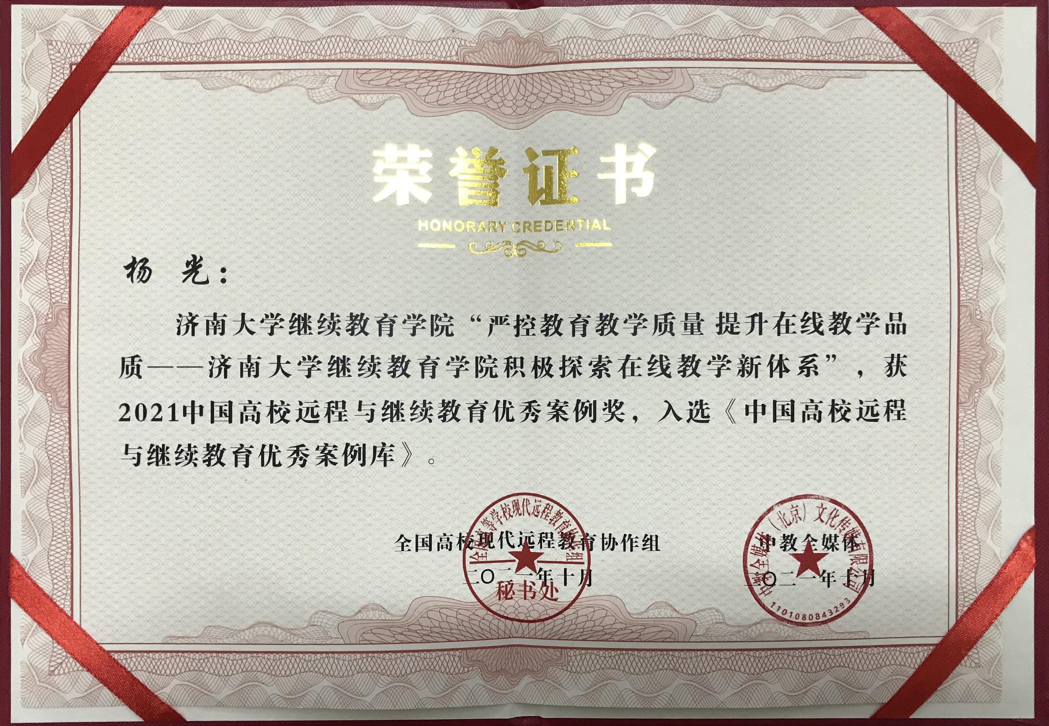 148020